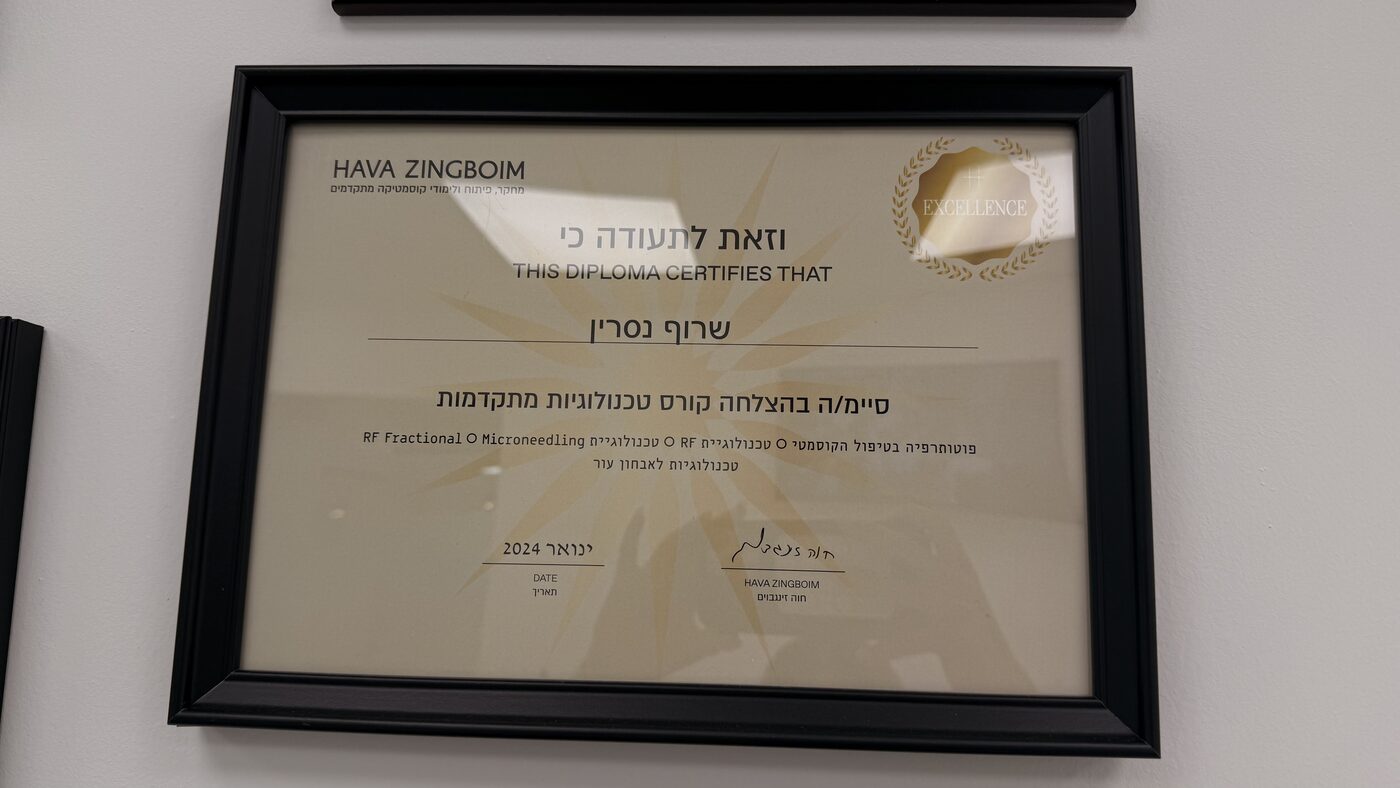 תעודת הסמכה 9