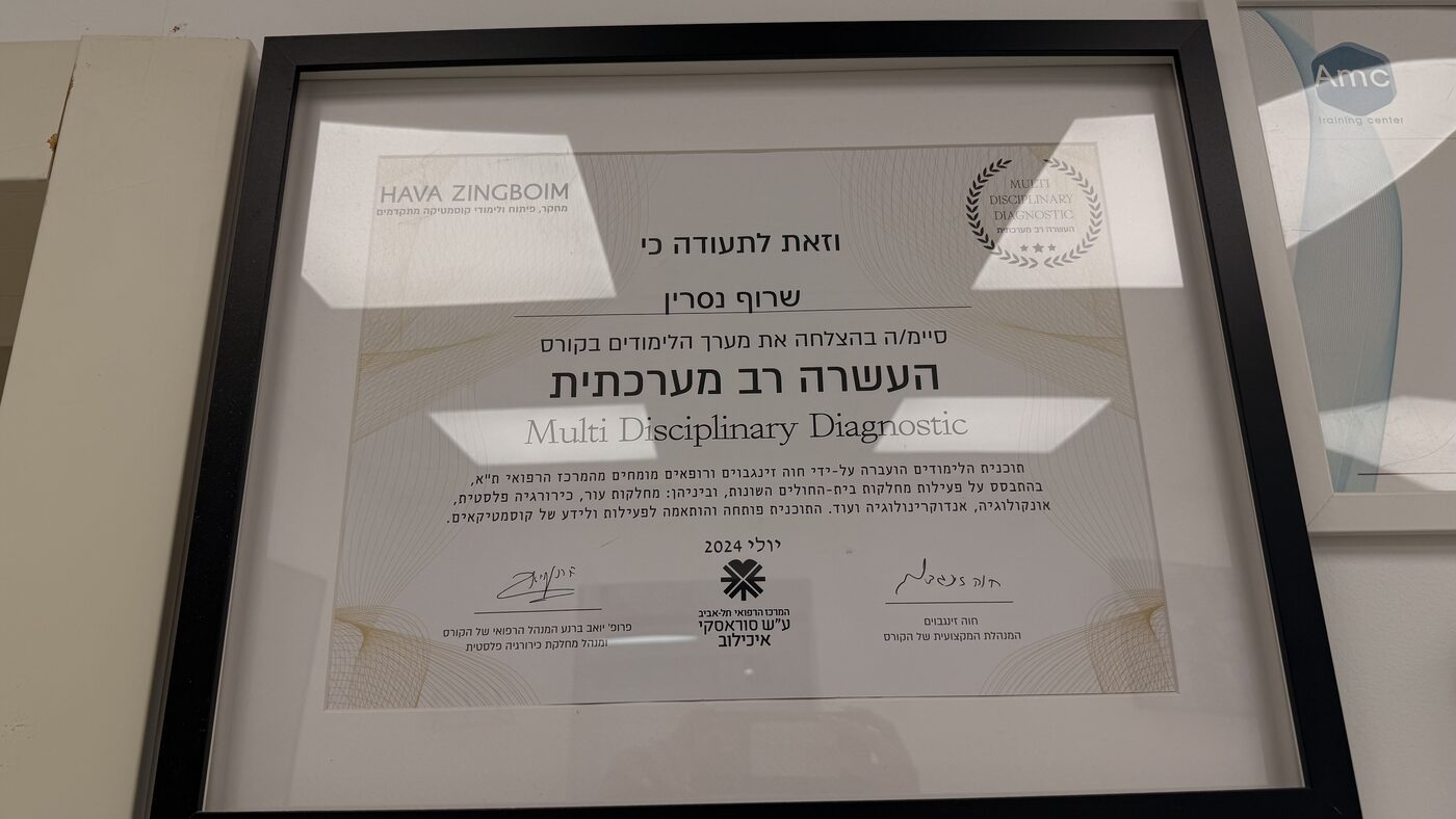 תעודת הסמכה 3