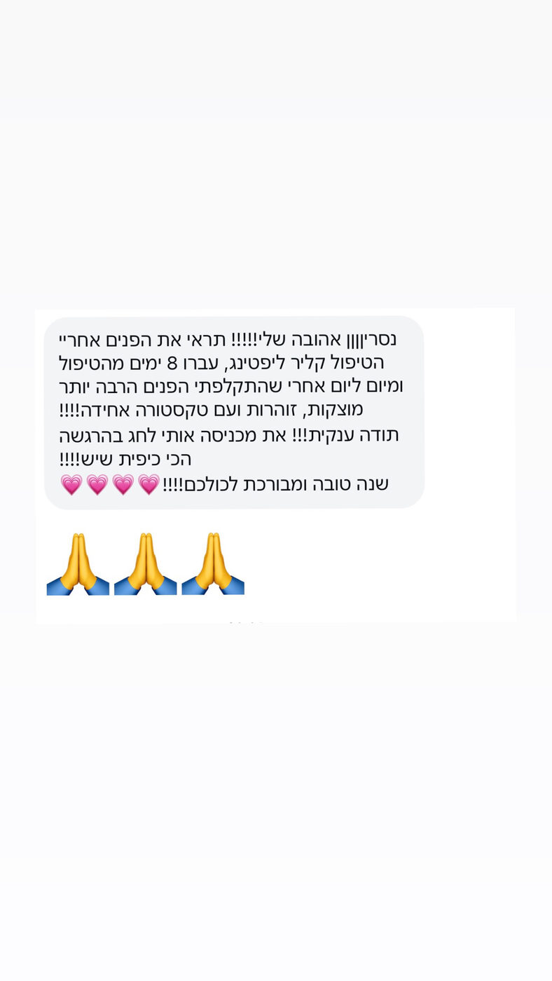 פידבק ממטופל/ת 6